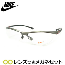 ナイキメガネセット　7070/2　035　国内メーカー薄型レンズつき　度付き　度入り　度なし　ダテメガネ　伊達眼鏡　UVカット　フレーム　NIKE