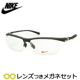 ナイキメガネセット　7070/3　010 ブラック　国内メーカー薄型レンズつき　度付き　度入り　度なし　ダテメガネ　伊達眼鏡　UVカット　フレーム　NIKE