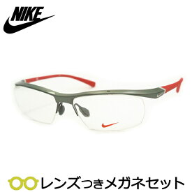 ナイキメガネセット　7070/3　024　グレイ　国内メーカー薄型レンズつき　度付き　度入り　度なし　ダテメガネ　伊達眼鏡　UVカット　フレーム　NIKE