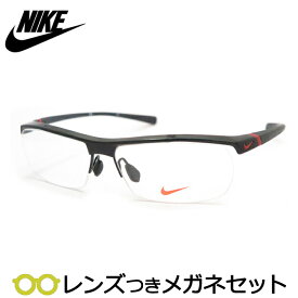 ナイキメガネセット　7071/2　002　国内メーカー薄型レンズつき　度付き　度入り　度なし　ダテメガネ　伊達眼鏡　UVカット　フレーム　NIKE