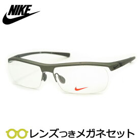 ナイキメガネセット　7071/2　071 グレイ　国内メーカー薄型レンズつき　度付き　度入り　度なし　ダテメガネ　伊達眼鏡　UVカット　フレーム　NIKE