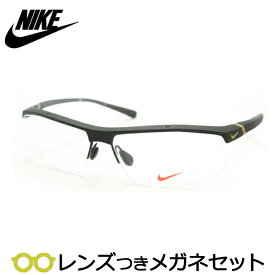 ナイキメガネセット　7071/3　009　　国内メーカー薄型レンズつき　度付き　度入り　度なし　ダテメガネ　伊達眼鏡　UVカット　フレーム　NIKE