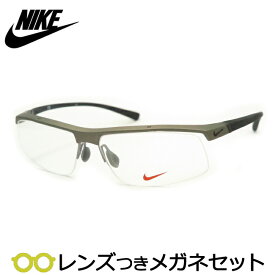 ナイキメガネセット　7071/3　071　　国内メーカー薄型レンズつき　度付き　度入り　度なし　ダテメガネ　伊達眼鏡　UVカット　フレーム　NIKE