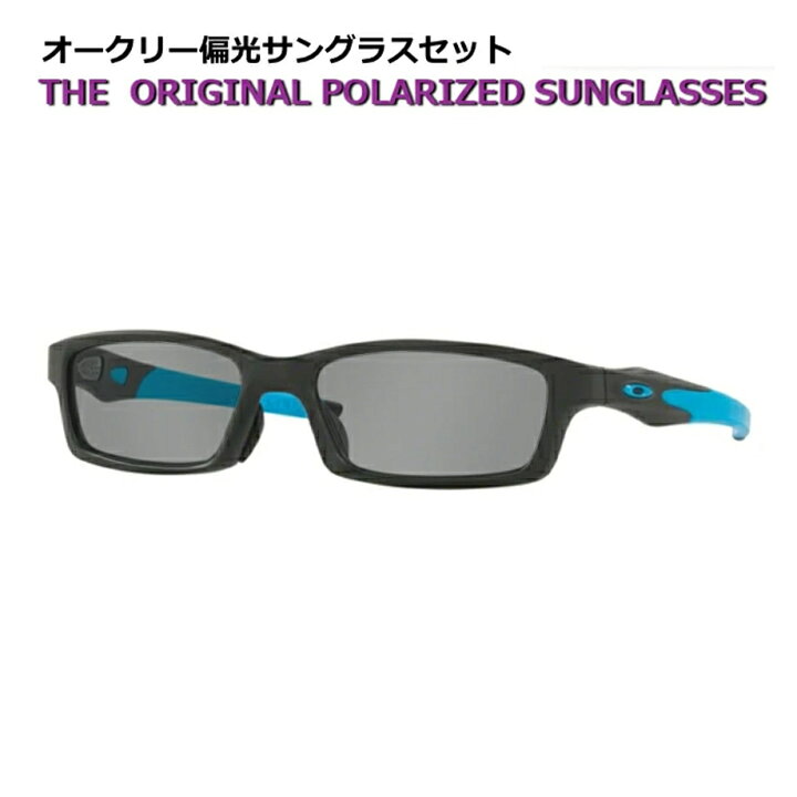 楽天市場】見え方が違う！【OAKLEY】オークリー 偏光サングラスセット 