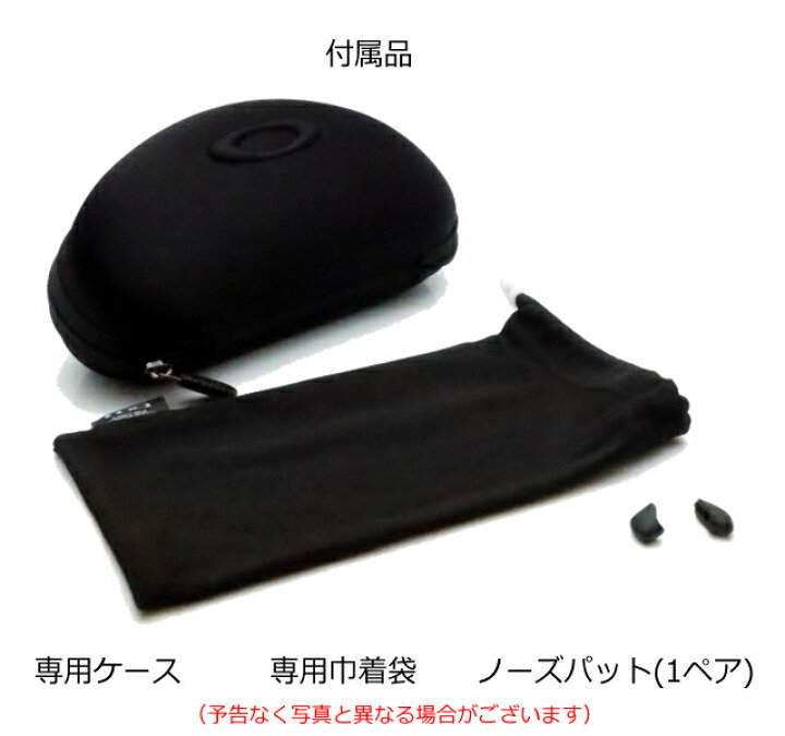 楽天市場】【OAKLEY】オークリー度入りサングラスセット（度付き 
