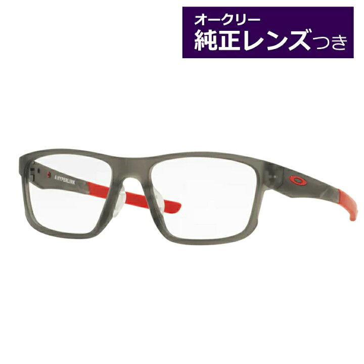 楽天市場】オークリー純正レンズつきメガネ OX8051 54サイズ ハイパー 