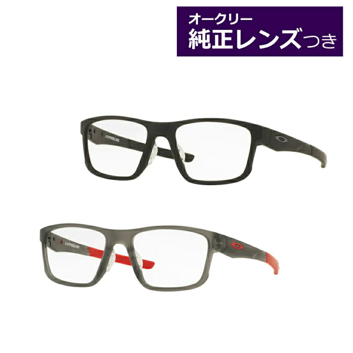 楽天市場】オークリー純正レンズつきメガネ OX8051 54サイズ ハイパー 