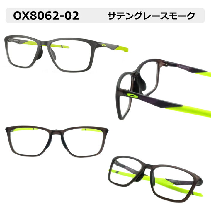 楽天市場】オークリー純正レンズつきメガネ OX8062D 55サイズ 
