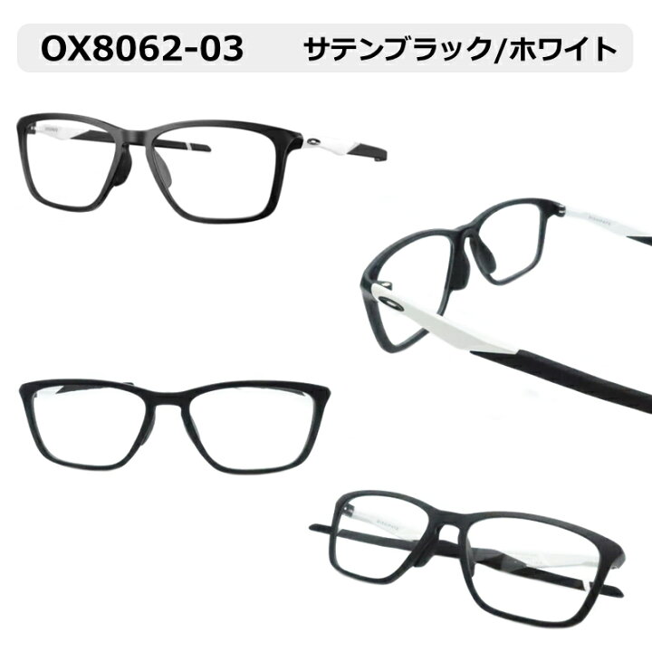 楽天市場】オークリー純正レンズつきメガネ OX8062D 55サイズ 