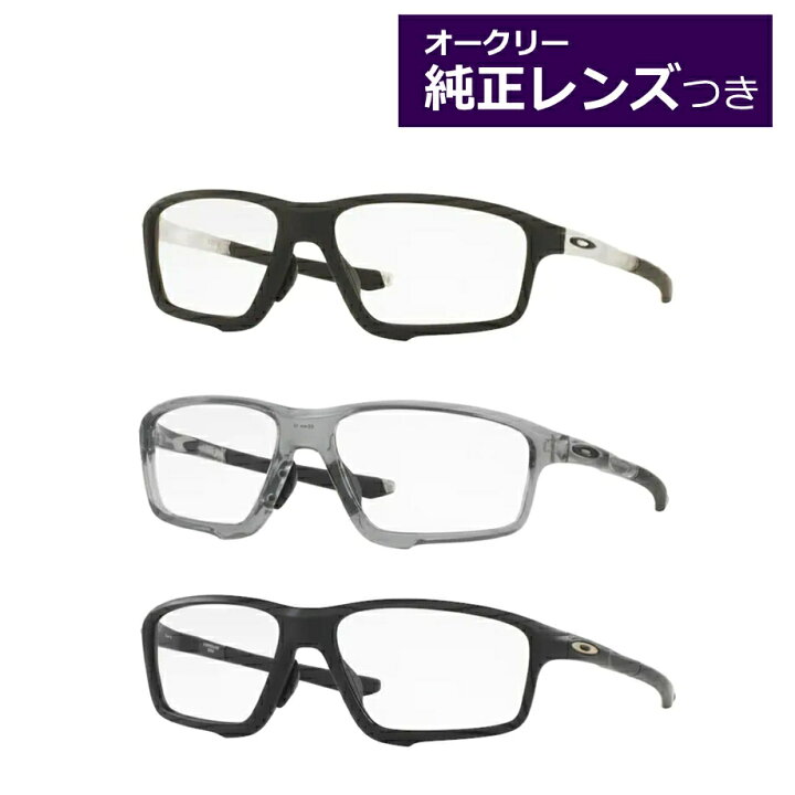楽天市場】オークリー純正レンズつきメガネ OX8080 58サイズ クロス 