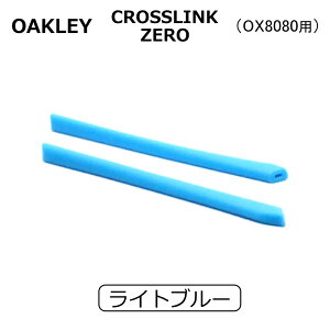 OAKLEY I[N[ p[c CROSSLINK ZERO NXN[p C[\bN OX8080p