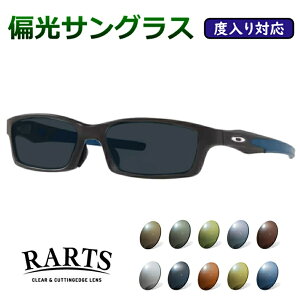 度入り オークリー サングラス」の人気商品一覧・価格比較 - 価格.com
