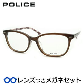 ポリスメガネセット　VPL664J 02BR ブラウン　国内メーカー薄型レンズつき　度付き　度入り　度なし　ダテメガネ　伊達眼鏡　UVカット　フレーム　POLICE
