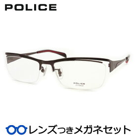 ポリスメガネセット　VPLD77J　0R28　ワイン　スクエア　ナイロール　ベータチタン　国内メーカー薄型レンズつき　度付き　度入り　度なし　ダテメガネ　伊達眼鏡　UVカット　フレーム　POLICE
