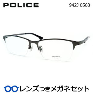 Y |X Kl VPL942J 0568 K^ 54TCY x x xȂ t[ Klt[ _e߂ ɒB ዾ POLICE `^ XNGA iC[