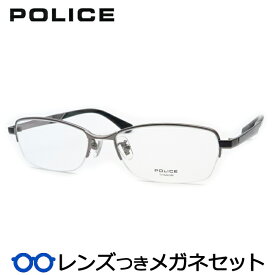 ポリスメガネセット　VPL976J 0568 グレイ　国内メーカー薄型レンズつき　度付き　度入り　度なし　ダテメガネ　伊達眼鏡　UVカット　フレーム　POLICE
