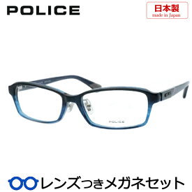 ポリスメガネセット　VPLG93J　0D79　ダークネイビーハーフ　日本製　セル　スクエア　国内メーカー薄型レンズつき　度付き　度入り　度なし　ダテメガネ　伊達眼鏡　UVカット　フレーム　POLICE