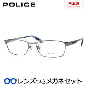 ポリスメガネセット　VPLG94J　0568　グレイ　シャイニーガンメタル　日本製　チタン　スクエア　国内メーカー薄型レンズつき　度付き　度入り　度なし　ダテメガネ　伊達眼鏡　UVカット　フレーム　POLICE