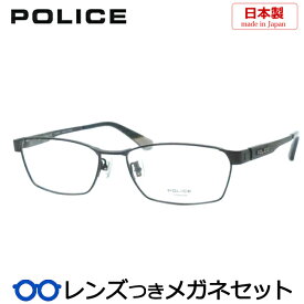 ポリスメガネセット　VPLG94J　0613　マットダークガンメタル　日本製　チタン　スクエア　国内メーカー薄型レンズつき　度付き　度入り　度なし　ダテメガネ　伊達眼鏡　UVカット　フレーム　POLICE
