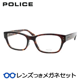 ポリスメガネセット　VPLL90J　0710　ブラウンデミ　ウェリントン　国内メーカー薄型レンズつき　度付き　度入り　度なし　ダテメガネ　伊達眼鏡　UVカット　フレーム　POLICE