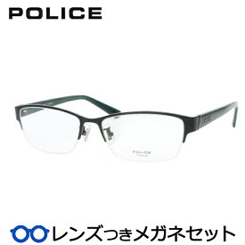 ポリスメガネセット　VPLM46J　0530　シャイニーブラック　チタン　スクエア　国内メーカー薄型レンズつき　度付き　度入り　度なし　ダテメガネ　伊達眼鏡　UVカット　フレーム　POLICE