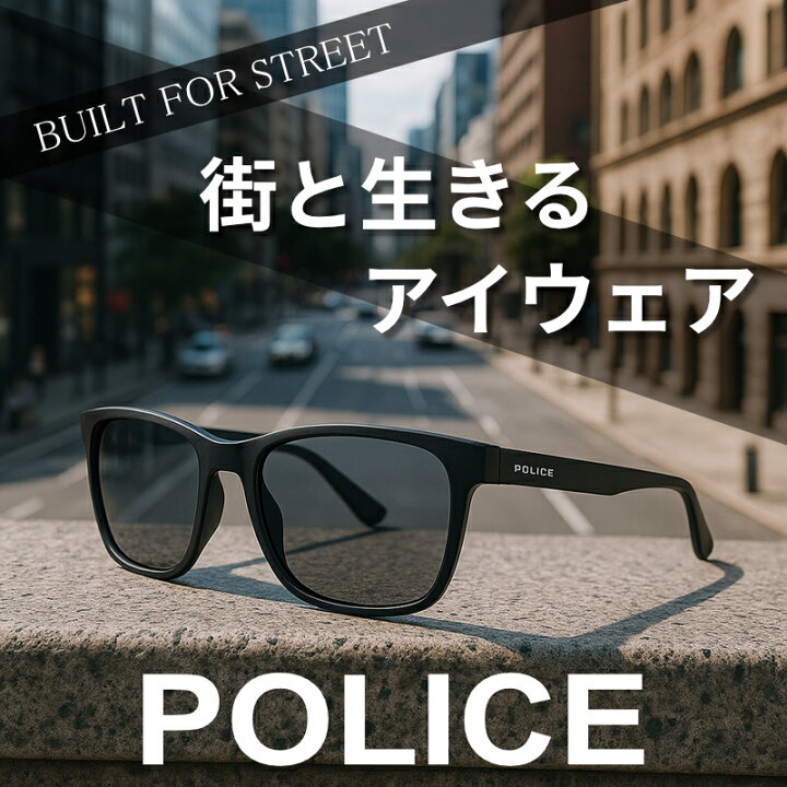楽天市場】レンズつき ポリス メガネ VPLR36J 0S11 マットブラック 