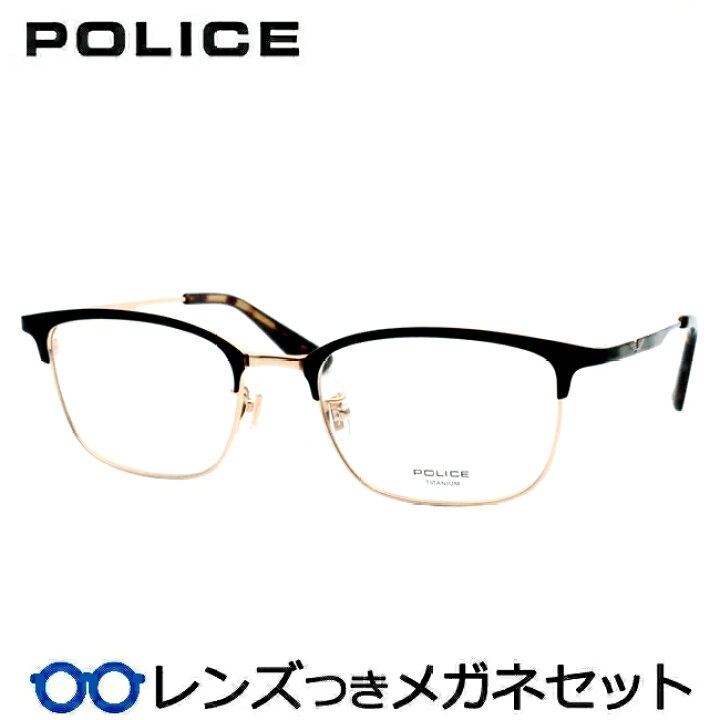 楽天市場】レンズつき ポリス メガネ VPLR36J 0K1G ブラック ゴールド 