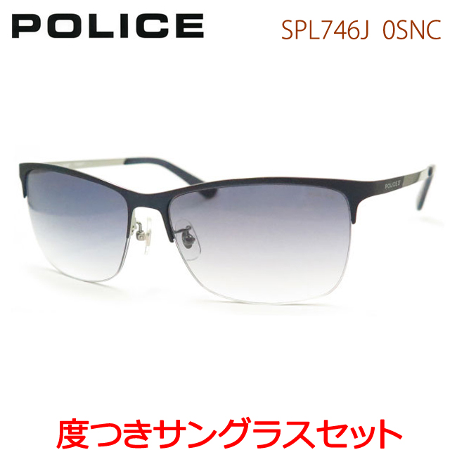 ポリス SPL746J (サングラス) 価格比較 - 価格.com