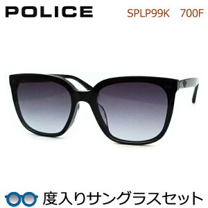 �yPOLICE�z�|���X�T���O���X�@SPLP99K 700F 64�T�C�Y�@�u���b�N�@�Z���@�E�F�����g�� �y�ŒZ�����z