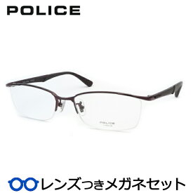 ポリスメガネセット　VPLB74J　0R30　ワイン　スクエア　ナイロール　チタン　　国内メーカー薄型レンズつき　度付き　度入り　度なし　ダテメガネ　伊達眼鏡　UVカット　フレーム　POLICE