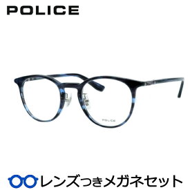 ポリスメガネセット　VPLF53J　06WR　ダークネイビーデミ　国内メーカー薄型レンズつき　度付き　度入り　度なし　ダテメガネ　伊達眼鏡　UVカット　フレーム　POLICE