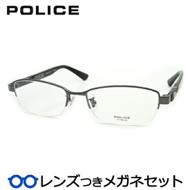 ポリスメガネセット　VPLG46J　0568　ガンメタル　チタン　スクエア　国内メーカー薄型レンズつき　度付き　度入り　度なし　ダテメガネ　伊達眼鏡　UVカット　フレーム　POLICE