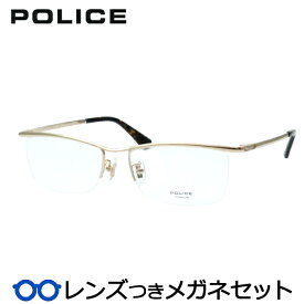 ポリスメガネセット　VPLG48J　0300　ゴールド　チタン　スクエア　国内メーカー薄型レンズつき　度付き　度入り　度なし　ダテメガネ　伊達眼鏡　UVカット　フレーム　POLICE