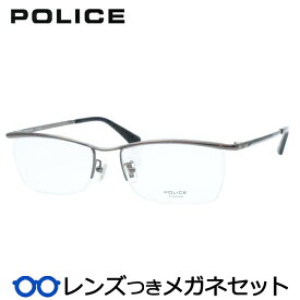 ポリスメガネセット　VPLG48J　0K59　ダークガンメタル　チタン　スクエア　国内メーカー薄型レンズつき　度付き　度入り　度なし　ダテメガネ　伊達眼鏡　UVカット　フレーム　POLICE