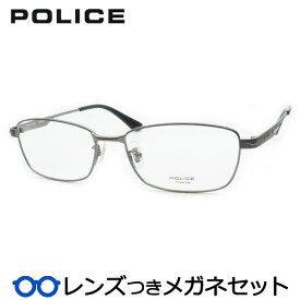 ポリスメガネセット　VPLM43J　0568　シャイニーガンメタル　チタン　スクエア　国内メーカー薄型レンズつき　度付き　度入り　度なし　ダテメガネ　伊達眼鏡　UVカット　フレーム　POLICE