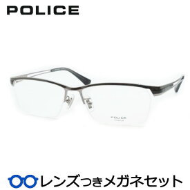 ポリスメガネセット　VPLM45J　0568　シャイニーガンメタル　チタン　スクエア　国内メーカー薄型レンズつき　度付き　度入り　度なし　ダテメガネ　伊達眼鏡　UVカット　フレーム　POLICE