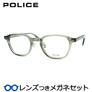 レンズつき ポリス メガネ VPLR87J 09CO スケルトンオリーブグレー 47サイズ 度つき 度入り 度なし フレーム メガネフレーム ダテめがね 伊達 眼鏡 POLICE セル ウェリントン 鼻パットつき