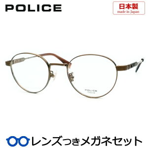 Y |X Kl VPLU51J 0K3W I[J[ 49TCY x x xȂ t[ Klt[ _e߂ ɒB ዾ POLICE Y { t^ `^ {Xg