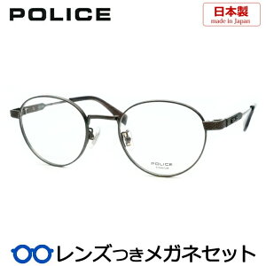 Y |X Kl VPLU51J 0S9G AeB[NO[ 49TCY x x xȂ t[ Klt[ _e߂ ɒB ዾ POLICE Y { t^ `^ {Xg