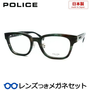 レンズつき ポリス メガネ VPLU52J 04BP グリーンデミ 50サイズ 度つき 度入り 度なし フレーム メガネフレーム ダテめがね 伊達 眼鏡 POLICE 国産 日本製 セル 鼻パットつき ウェリントン
