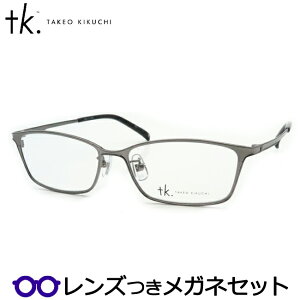 眼鏡 めがね タケオ・キクチの人気商品・通販・価格比較 - 価格.com 