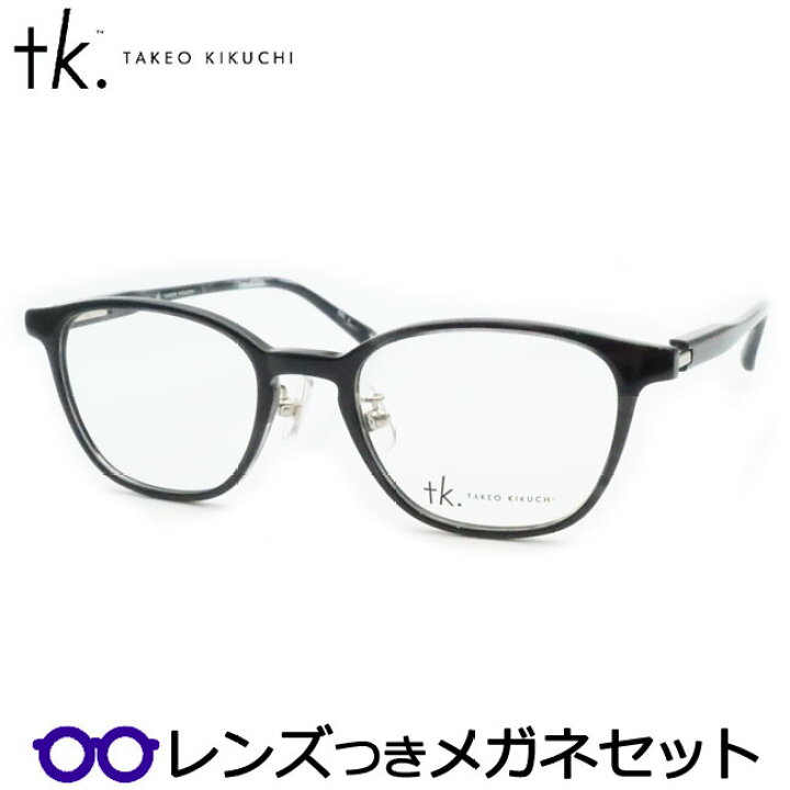 楽天市場】レンズつき TKティーケー メガネ TK-1073 2 グレーササ 度 
