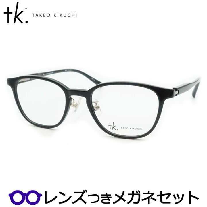 楽天市場】レンズつき TKティーケー メガネ TK-1073 3 ブラック 黒 