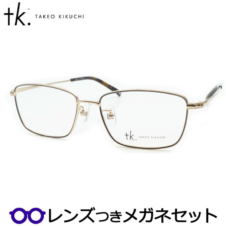 楽天市場】レンズつき TKティーケー メガネ TK-1075 1 ゴールド 