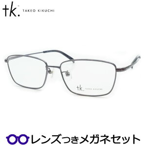 Y TKeB[P[ Kl TK-1075 3 O[ lCr[ x x xȂ t[ Klt[ _e߂ ɒB ዾ TAKEO KIKUCHI ^PILN`ZJhC