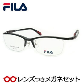 フィラメガネセット　SF1516　1　ブラック　ナイロール　超弾性樹脂　ウルテム　スポーティー　国内メーカー薄型レンズつき　度付き　度入り　度なし　ダテメガネ　伊達眼鏡　UVカット　フレーム　FILA