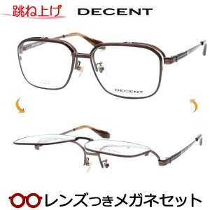 ˏグ Kl Y fBZg@DC-3475 2@uE 54TCY@x x xȂ t[ Klt[ _e߂ ɒB ዾ@DECENT `^