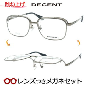 ˏグ Kl Y fBZg@DC-3475 3@OC 54TCY@x x xȂ t[ Klt[ _e߂ ɒB ዾ@DECENT `^ j EFg