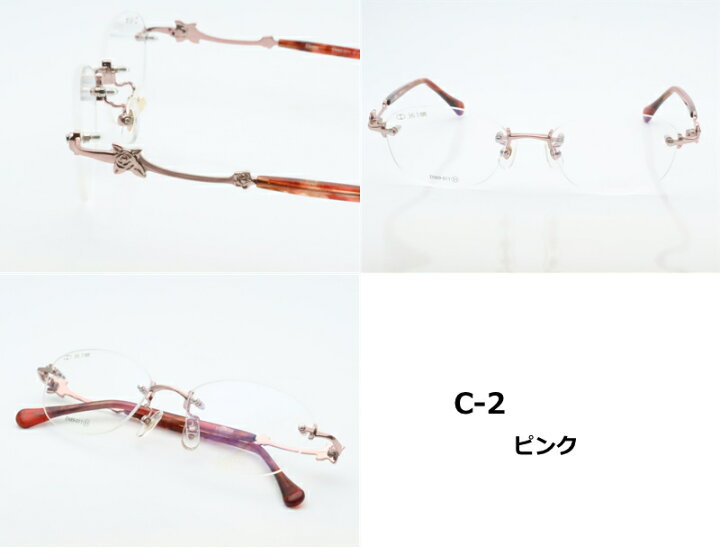 楽天市場】一度は掛けてみたい ふちなし メガネ レンズつき EN89-011  