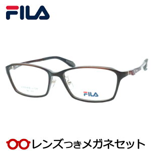 レンズつき フィラ メガネ SF1518 3 クリアブラウン ワインレッド 茶 赤 度つき 度入り 度なし フレーム メガネフレーム ダテめがね 伊達 眼鏡 FILA スポーツ 超弾性 セル